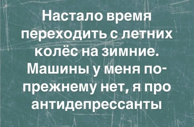 Веселые картинки к понедельнику (16.12)