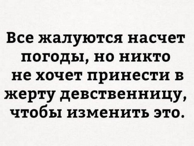 Веселые картинки к понедельнику (16.12)