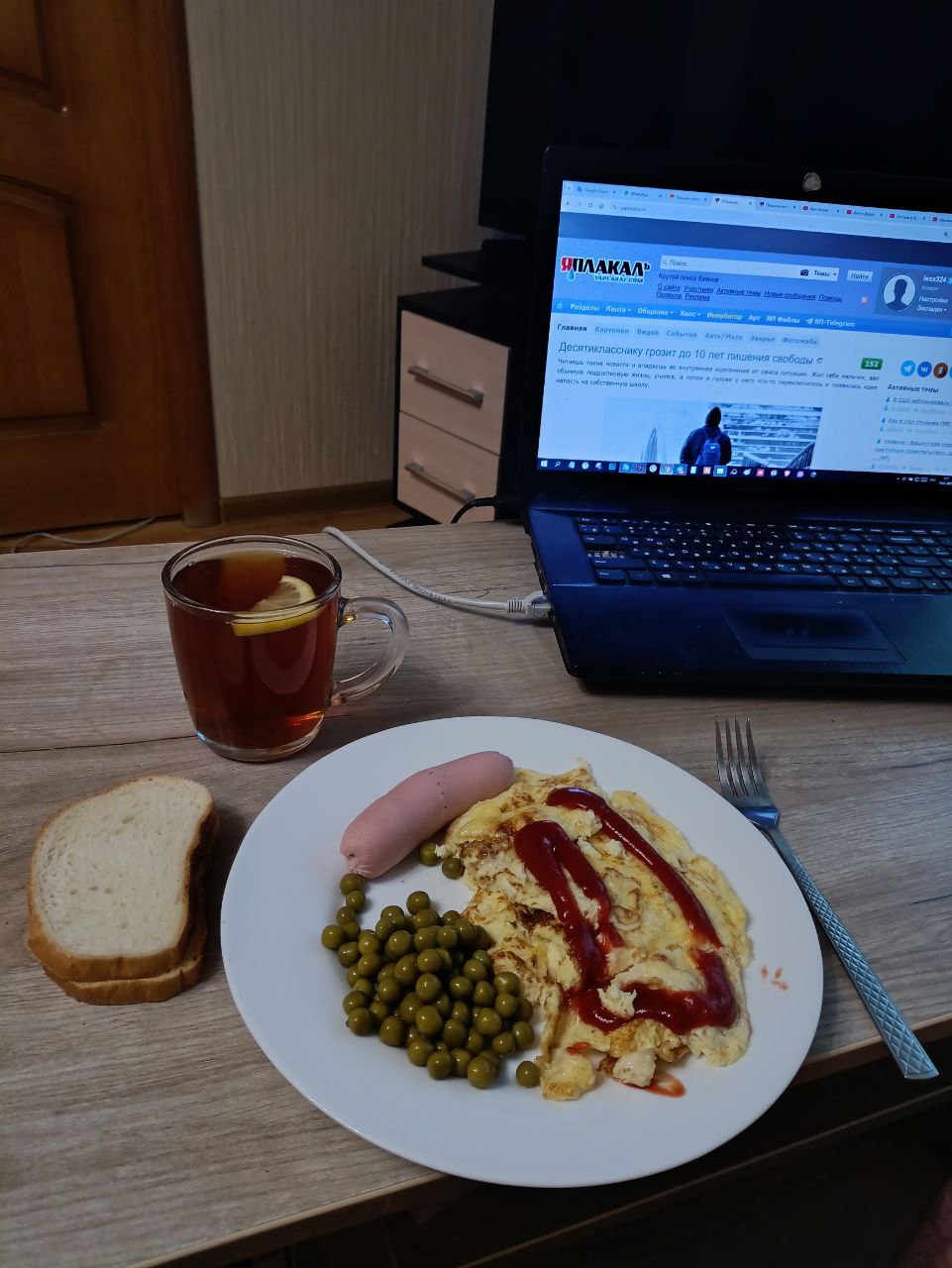 Мой типичный завтрак