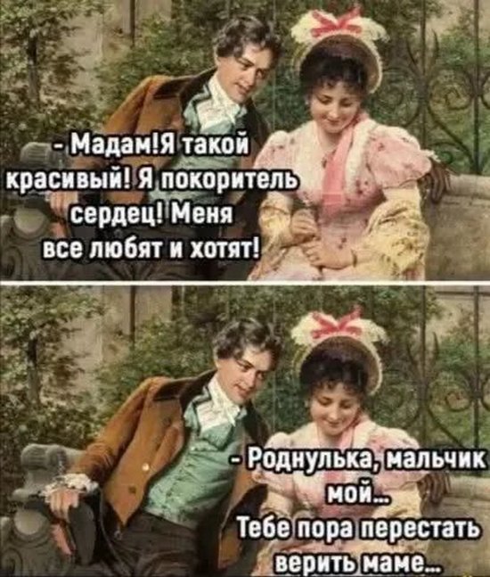 Завалялось тут случайно немного забавных картинок