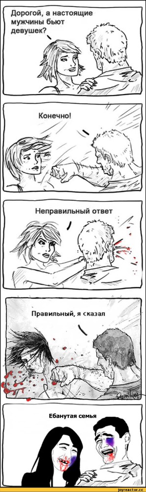Муж с женой подрались за бутылку пива и оказались в московской больнице