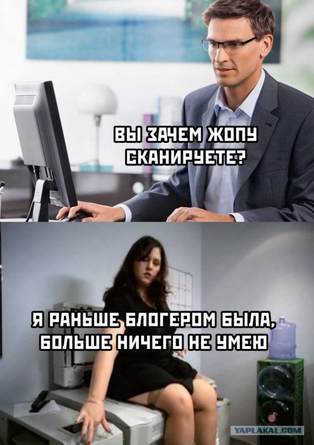 У меня муж дома