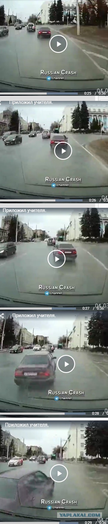 Приложил учителя.