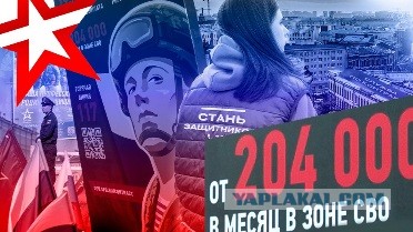 Официально Минобороны России 11.03.2025