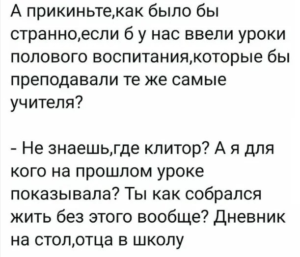 Продолжаю чистить телефон