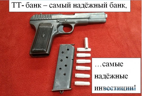 Переводы из РФ в Таджикистан в 2024-м выросли почти на треть