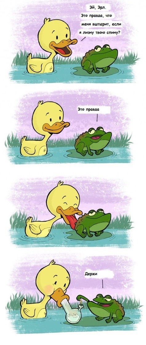 Еб**ины