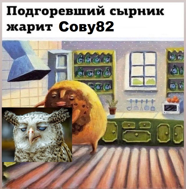Не очень адекватный юмор