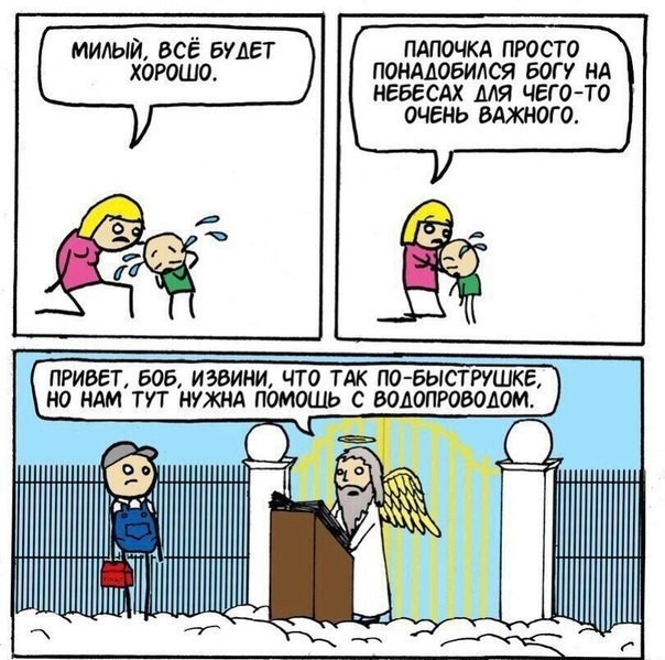 Пятничная дичь