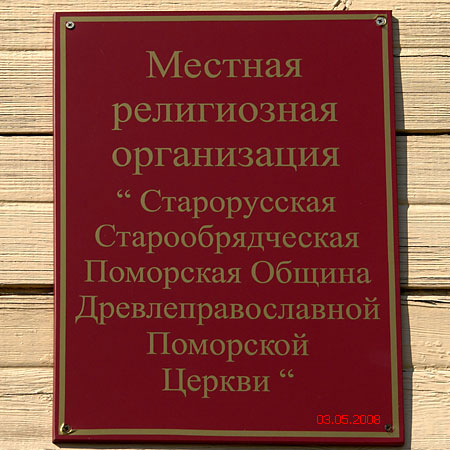 Жительница Подмосковья в 36 лет родила 11-го ребенка