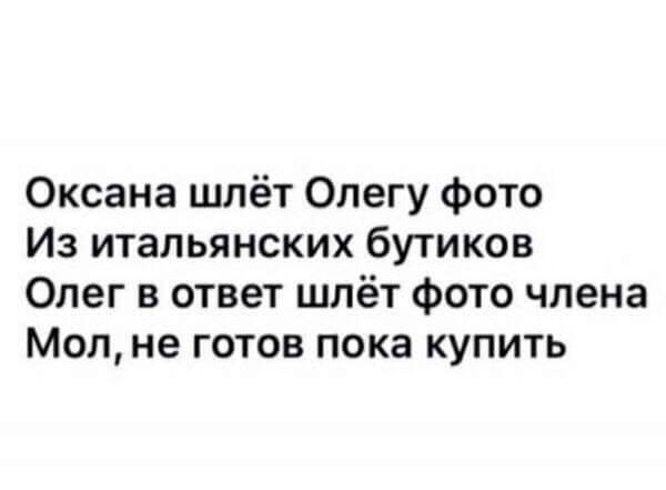 Немного юмора про Олега