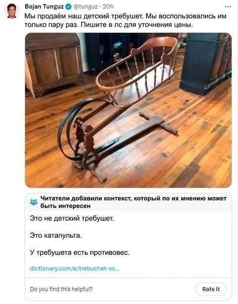 Меморандом