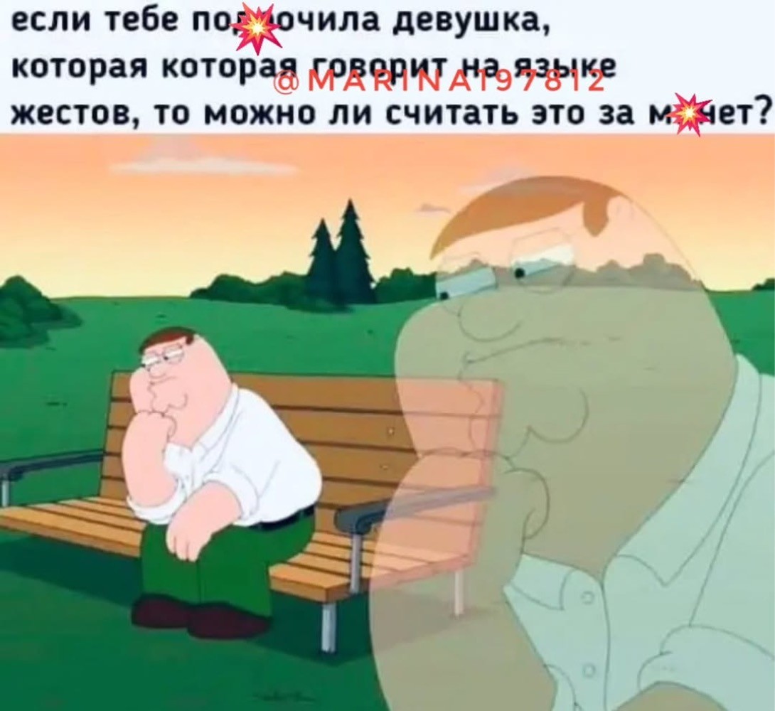 Деградация