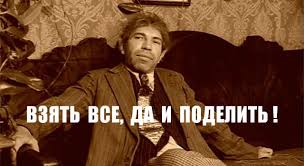 Депутат ГД предложил