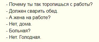 Тарелочница и европейские ценности