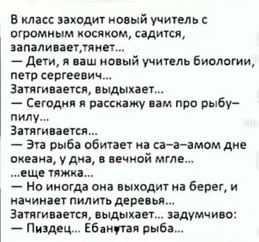 Спустя два стакана