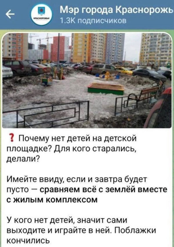 Рамки, буквы, короче - опытная (ну, или старая) дичь