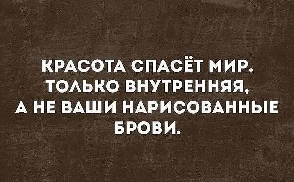 Рокк ебол и всё такое