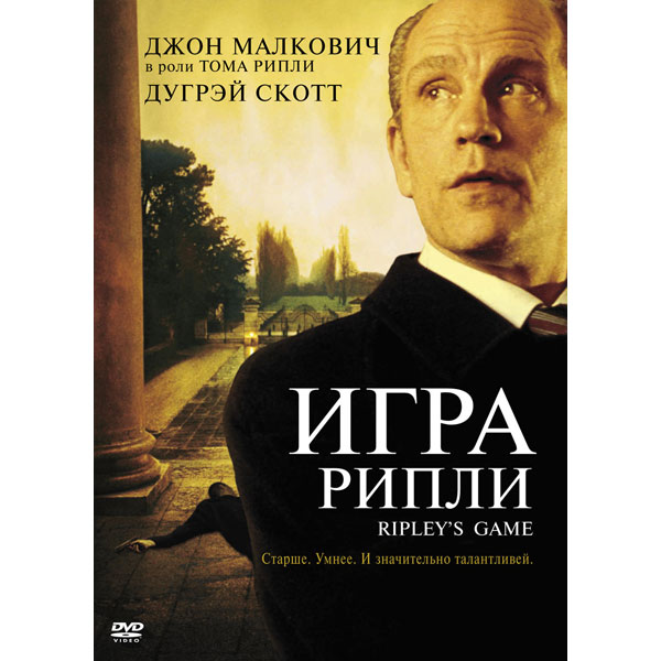 Эрих, Мария и их отец Ремарка