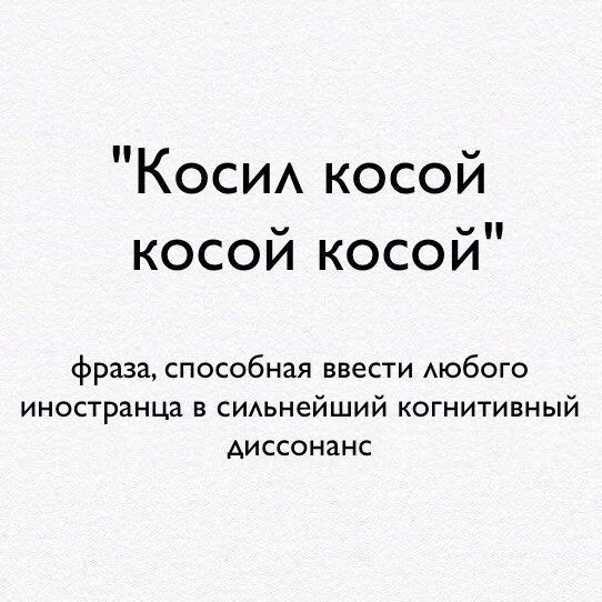 Француженка вопрошает