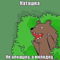 Тема так себе... Навеяло...