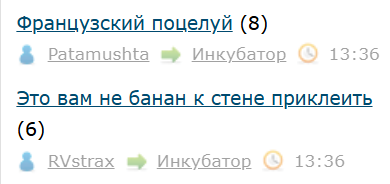 Французский поцелуй