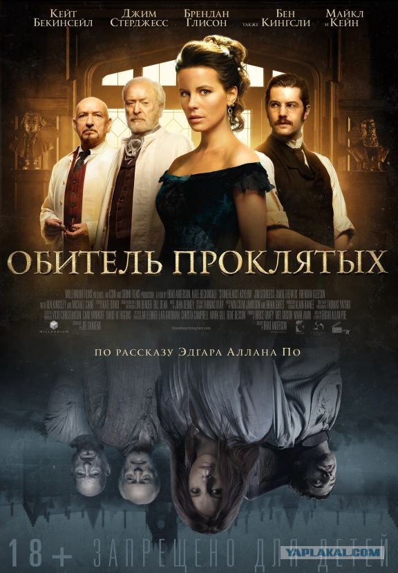 Порекомендуйте фильм. Из тех, где до конца непонятно, что к чему