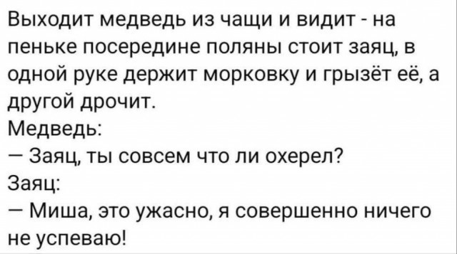 Картинки для деградации 162 (разной степени свежести)