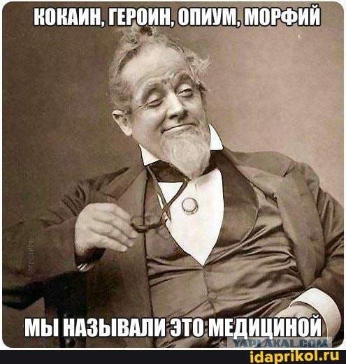 Учёные создали табак с пятью психоделиками