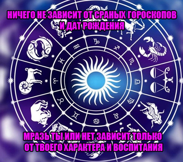 Поздравляю рыб и мартовских.