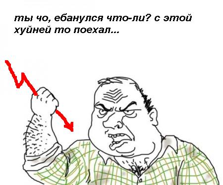 Оборвался провод