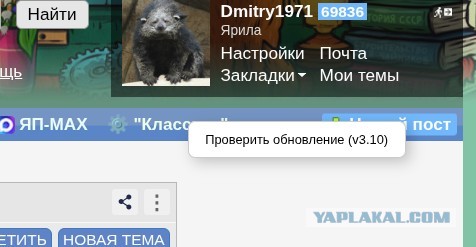 Да оставьте вы сайт в покое!