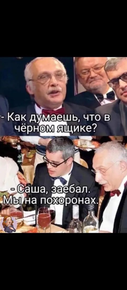 Старые баяны для настроения