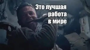 А Вы бы так смогли работать?