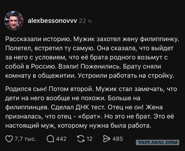 Средятница