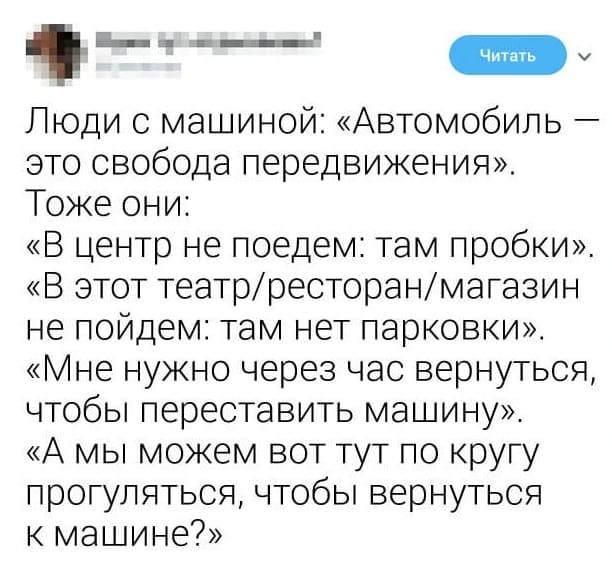Как я стал победителем