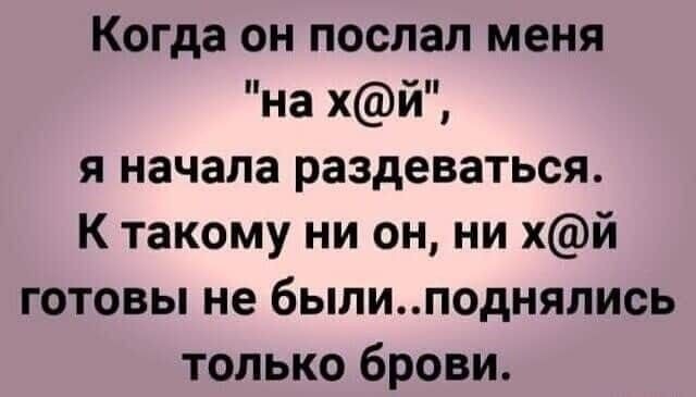 Картинки для деградации 261 (разной степени свежести)