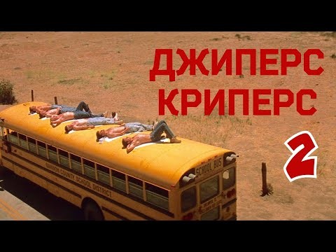 В Ростокине заметили американский школьный автобус 1998 года.