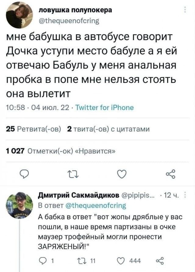 Картинки для деградации 285 (разной степени свежести)