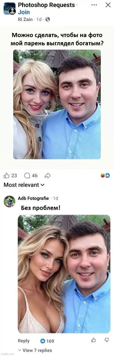 Картинки для деградации 292 (разной степени свежести)