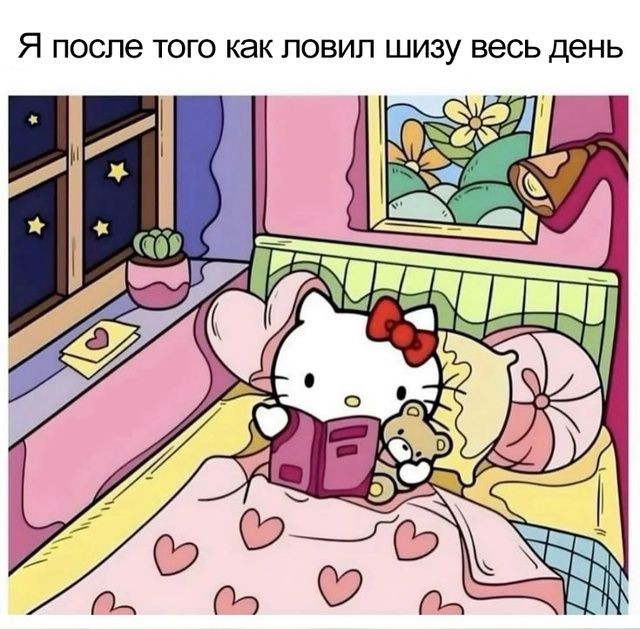 Психомемы-16