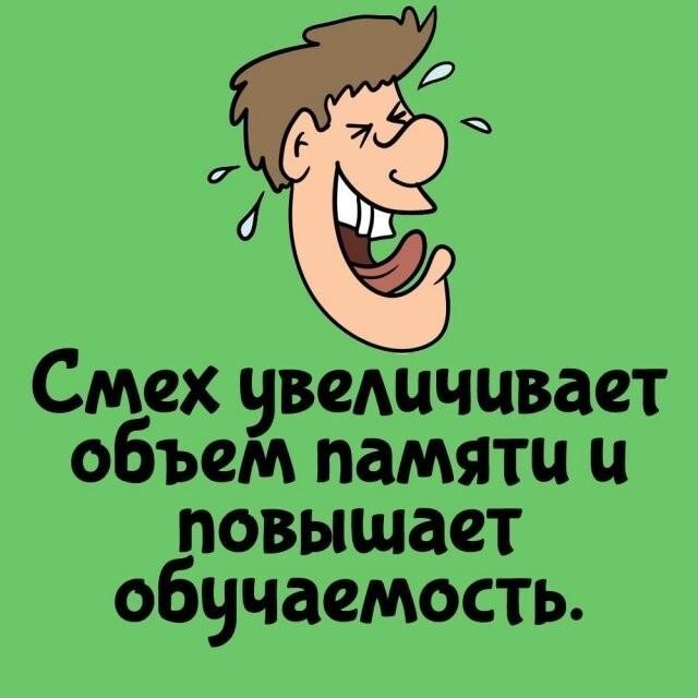 Интересные и короткие факты,на все случаи жизни 23.10.26