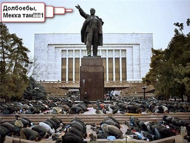 Ураза-байрам 2013