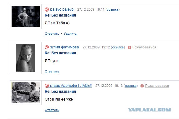 Что бывает, если поставить единицу на мейлрушечке
