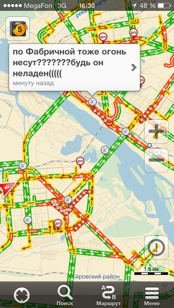 Эстафета Олимпийского огня в Новосибирске