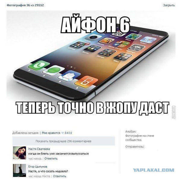 Смешные комментарии из социальных сетей
