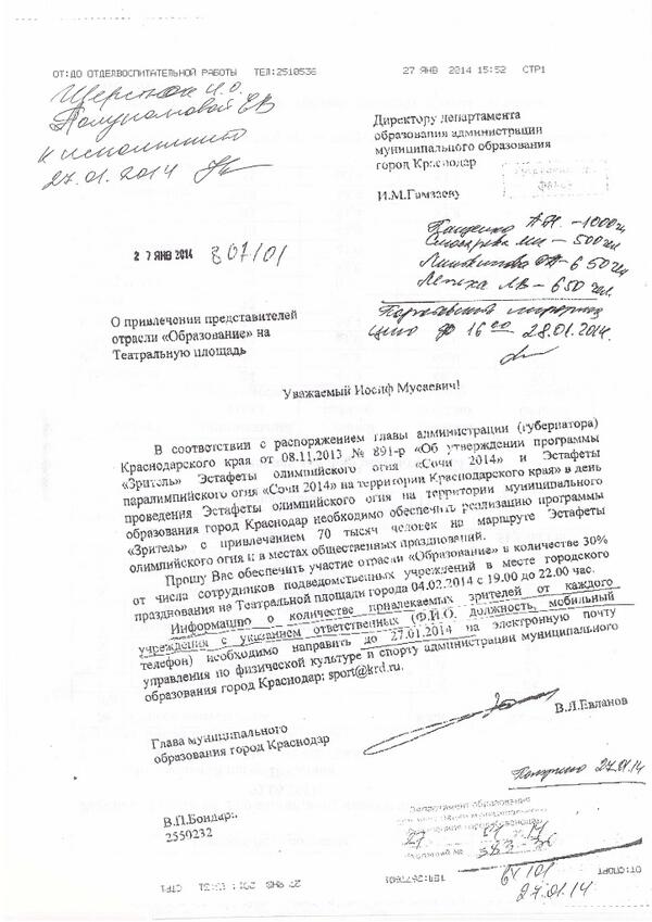 Эпик фейл марша за свободу