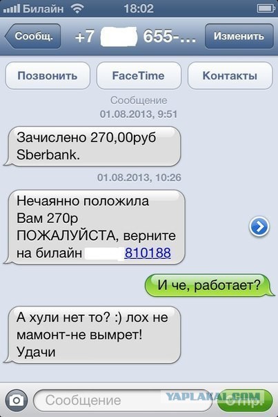 Смешные комментарии из социальных сетей #2