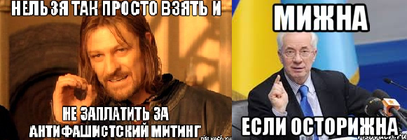 Поддержим Русский Крым.