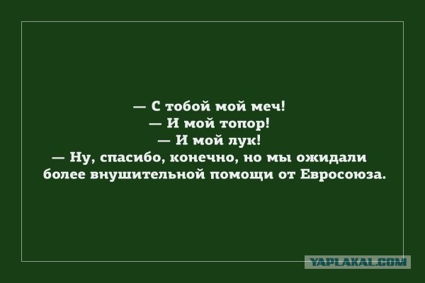 Жители Симферополя празднуют
